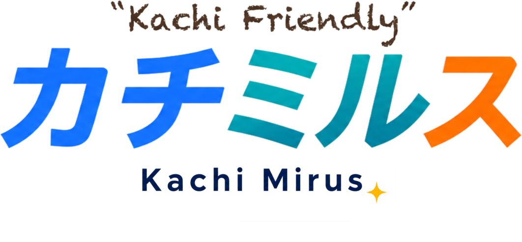 カチミルス