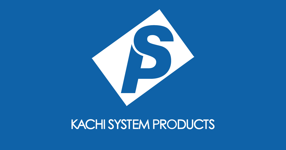 カチシステムプロダクツ株式会社