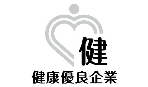「銀の認定」を取得